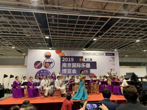 2021第三届南京乐器展 相约3月18-21日，共赏音乐盛宴