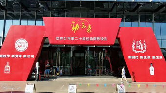会展服务 连接、展示与价值的催化剂