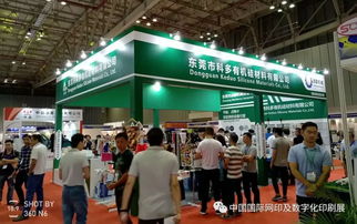 2019第二届亚太越南网印展圆满闭幕，展会服务永不停歇