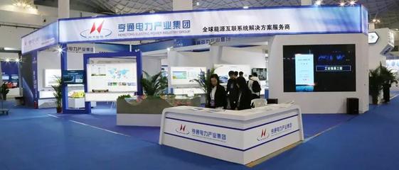 亨通精彩亮相中国(海南)海洋高新科技与工程装备博览会 彰显专业会展服务实力