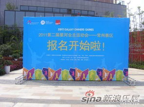 济南企业展示形象墙与展架制作服务 工厂直供，专业会展解决方案