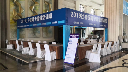 会展服务 企业推广与行业交流的重要桥梁