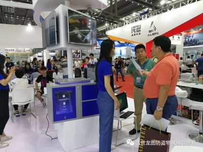 数字化见证下的联动先机 盛世龙图深圳物联网展会深度展后感